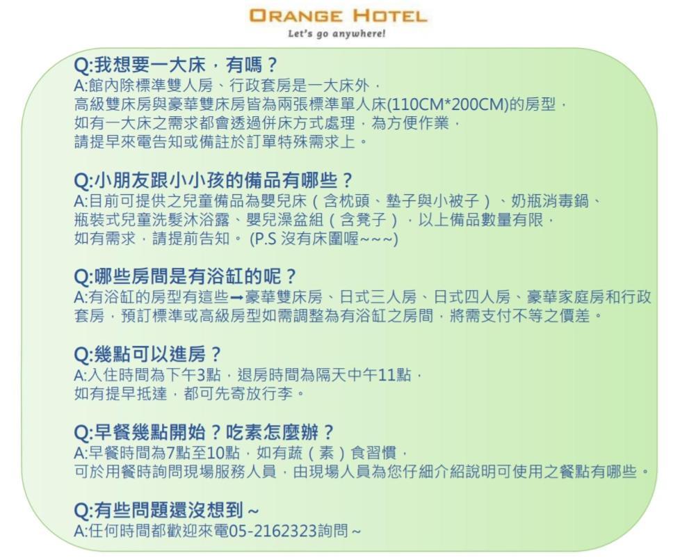 Orange Hotel - Wenhua, Chiayi Екстериор снимка